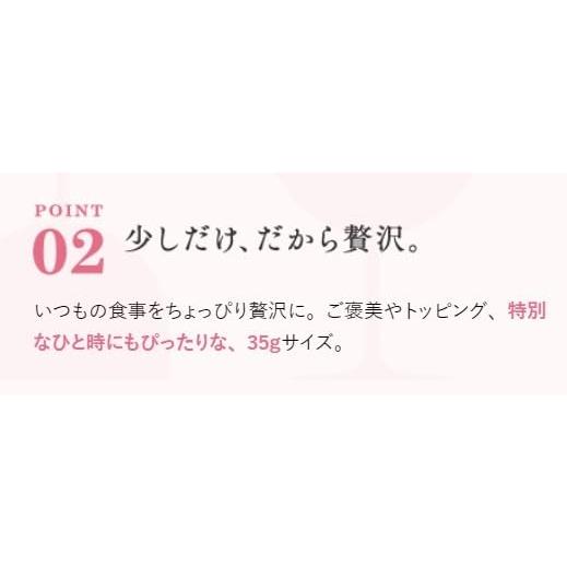 モンプチ プチリュクス パウチ かつおづくしバラエティ ３６袋入 |  | 05