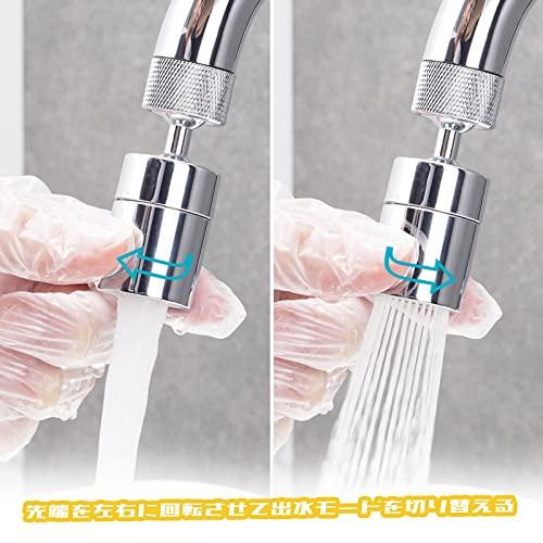 Yllnioos 蛇口 シャワー 節水 泡沫器 首振り シャワー蛇口 水栓 ノズル