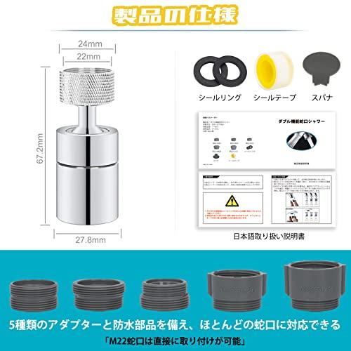 Yllnioos 蛇口 シャワー 節水 泡沫器 首振り シャワー蛇口 水栓 ノズル