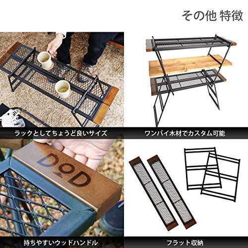 DODディーオーディー テキーララック 焚き火の上で使用可能 ワンバイ