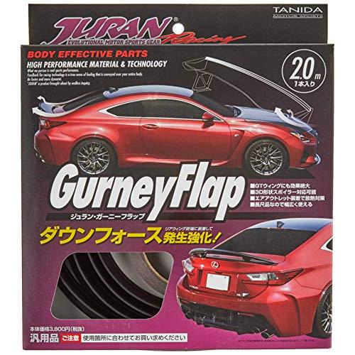 JURAN ガーニーフラップ 2.0m 33300 |  | 01