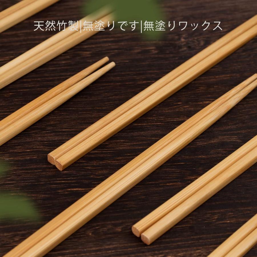 HTB 竹箸 ８膳入 22.5cm はし 箸セット 箱入り お箸 来客用 事務用 ナチュラル SDGs サステナブル HTB-C8 HTB-C8 |  | 07