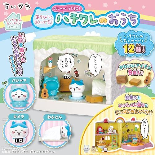セガフェイブ SEGA FAVE ちいかわ あそびにおいでよ おしゃべりするよ ハチワレのおうち |  | 01