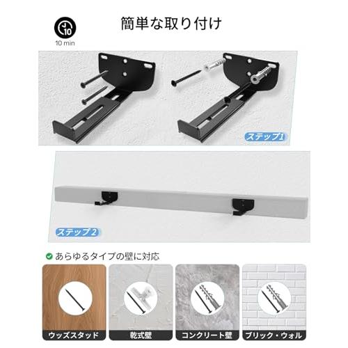 Etour サウンドバー マウント 壁掛けスピーカー サウンドバー用 汎用 耐荷重15KG 小型 深さ調節可能90-154MM 2個セット |  | 04