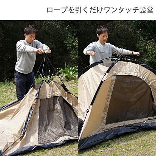 DODディーオーディー ワンタッチテント ゆったり使える 2人用 紐を引くだけ 簡単設営 T2-629-TN T2-629-TN |  | 02