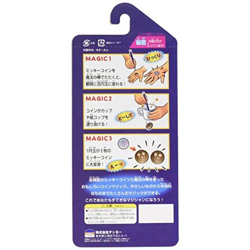 マジックシリーズ ミラクルコインマジック ミッキーマウス |  | 01