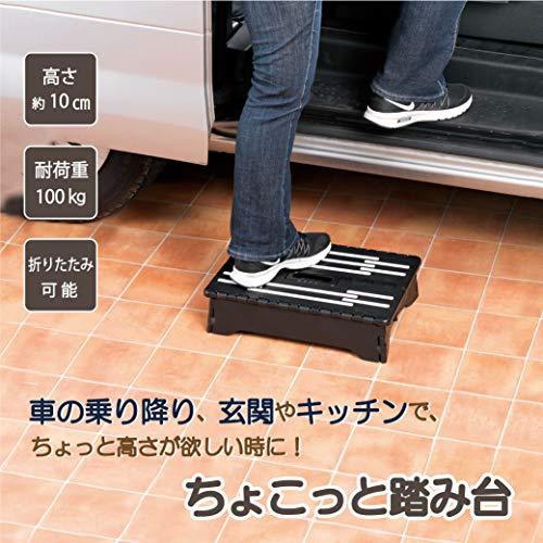 武田コーポレーション 踏み台 ブラック 40×27.5×10cm N8-10CHBK |  | 03