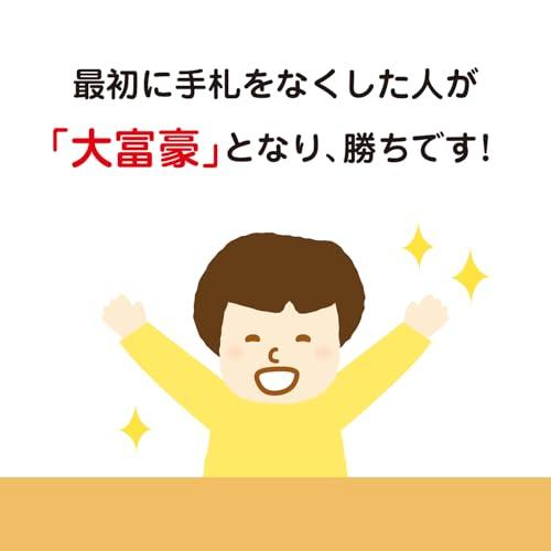 学研 ワード大富豪ミリオネアカードゲーム対象年齢:6歳以上83076 |  | 05