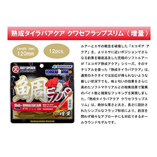マルキュー エコギア 熟成 鯛ラバアクア 増量 クワセフラップスリム J08 赤エビ |  | 01