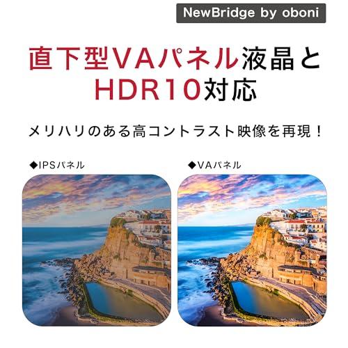 NewBridge 24V型GoogleTV搭載スマートテレビ テレビ放送もネット動画もこれ1台で視聴可能 HD液晶 OBN-24THD1｜solvertex｜05