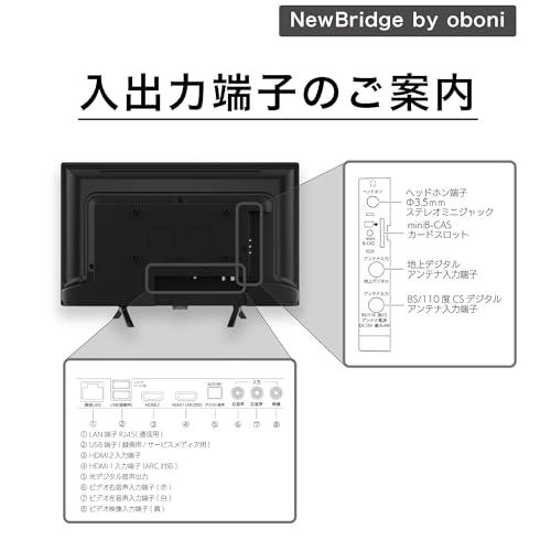 NewBridge 24V型GoogleTV搭載スマートテレビ テレビ放送もネット動画もこれ1台で視聴可能 HD液晶 OBN-24THD1｜solvertex｜08