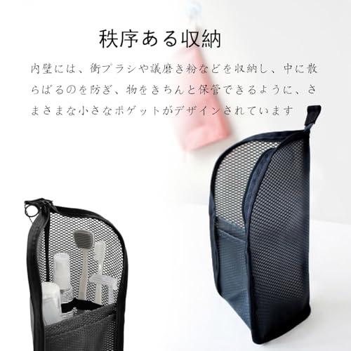 歯ブラシケース 収納バッグ 防水 速乾 持ち運びに便利 多機能 化粧筆収納 旅行 出張 外出用 男女兼用 ブラック |  | 06