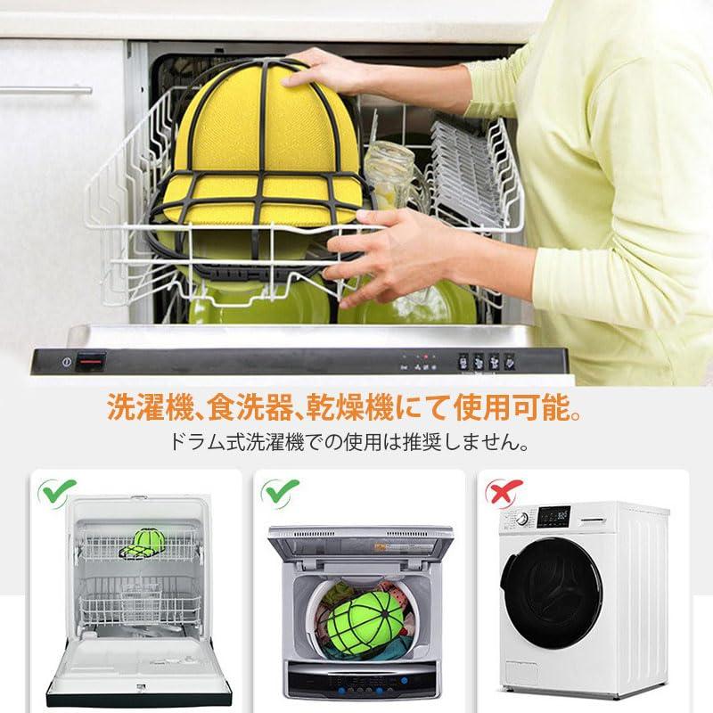 キャップウォッシャー 帽子 洗濯 野球帽ウォッシャー 収納 吊り下げ収納 大人用 子供用 型崩れ防止 シワ防止 洗濯機 手洗いの面倒から解放 ブ |  | 04