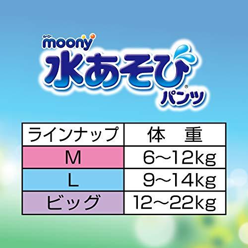 ムーニー 水遊びパンツ 女の子 M6~12kg10枚 |  | 07