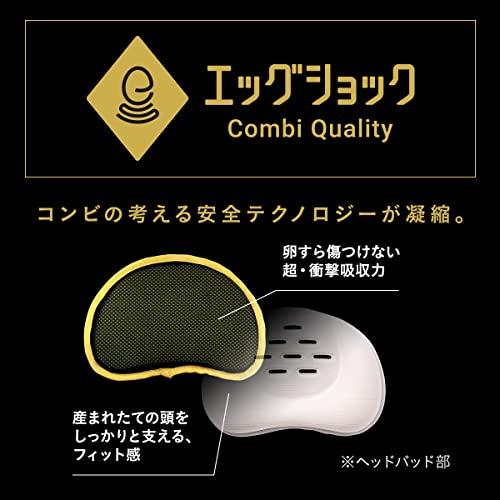 コンビ A型両対面ベビーカー 1か月から36か月頃まで スゴカルエアー