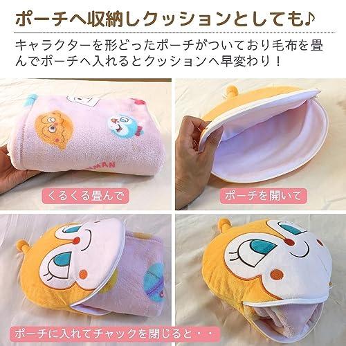 バンダイBANDAI ひざ掛け・ハーフケット TO-2219700AP アンパンマン 約70×100cm |  | 03