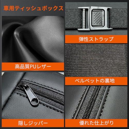 LUTU 新型ハリアー専用 80系/60系~全シリーズ適用 ハリアーカスタム 車用ティッシュケース ティッシュホルダー 収納ボックス 全ティッシ |  | 05