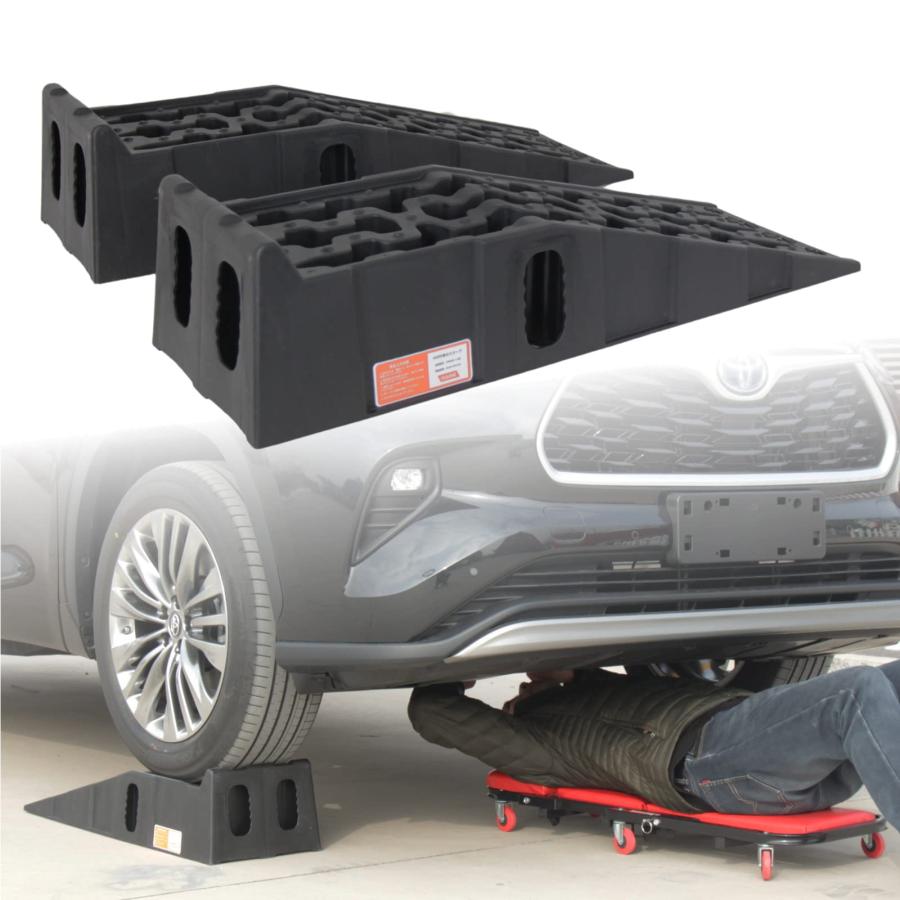 OULEME カースロープ ハイリフト 車 タイヤスロープ 整備用 油圧ジャッキ代替 カー上昇 持ち上げる オイル交換 強い耐荷重力 軽量 2個 | 