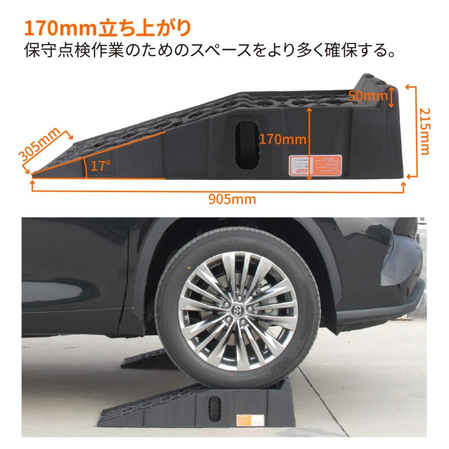 OULEME カースロープ ハイリフト 車 タイヤスロープ 整備用 油圧ジャッキ代替 カー上昇 持ち上げる オイル交換 強い耐荷重力 軽量 2個 |  | 01