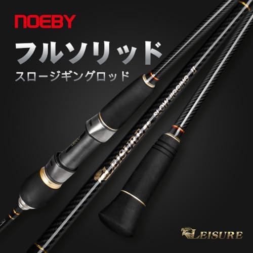 ノービ（Noeby） NBRO-LESJ スロージギングロッド スピニング ベイト 軽い型スロージギングロッド 6'01.83m 6'51.96 |  | 02