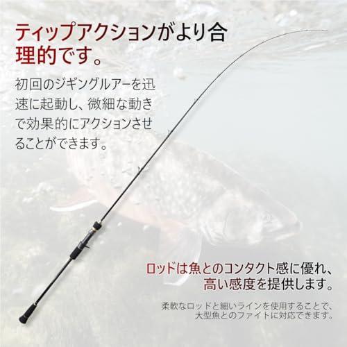 ノービ（Noeby） NBRO-LESJ スロージギングロッド スピニング ベイト 軽い型スロージギングロッド 6'01.83m 6'51.96 |  | 04