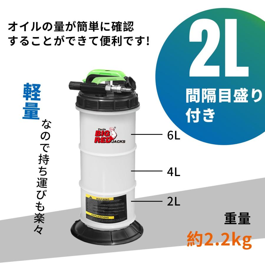 BIG RED オイルチェンジャー 上抜き エア手動兼用式 オイル吸引ポンプ