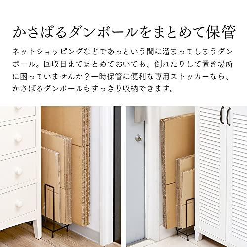 アイメディアAimedia すき間に入るダンボールストッカー 奥行12cm スリム キャスター付き 1009683 ブラック |  | 02