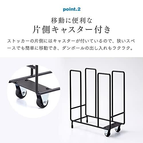 アイメディアAimedia すき間に入るダンボールストッカー 奥行12cm スリム キャスター付き 1009683 ブラック |  | 04
