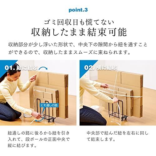 アイメディアAimedia すき間に入るダンボールストッカー 奥行12cm スリム キャスター付き 1009683 ブラック |  | 05