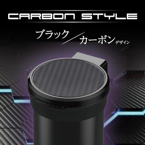 星光産業 車内用品 灰皿 EXEAエクセア ライト缶アッシュ BK ED-242ドリンクホルダー型 ブラック |  | 01