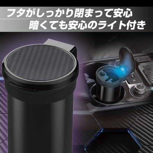 星光産業 車内用品 灰皿 EXEAエクセア ライト缶アッシュ BK ED-242