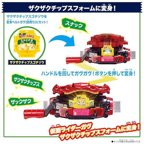 バンダイ 仮面ライダーガヴ DXライダーゴチゾウセット01 |  | 02