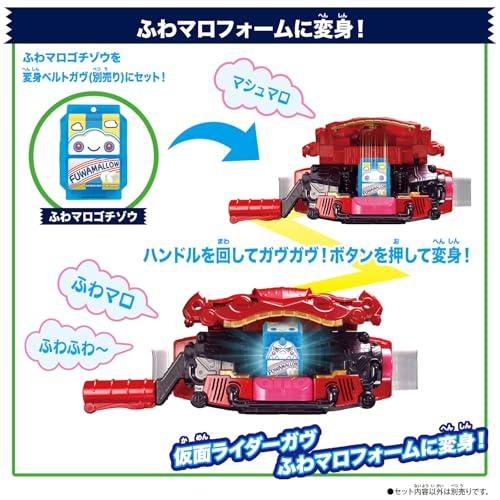 バンダイ 仮面ライダーガヴ DXライダーゴチゾウセット01 |  | 03