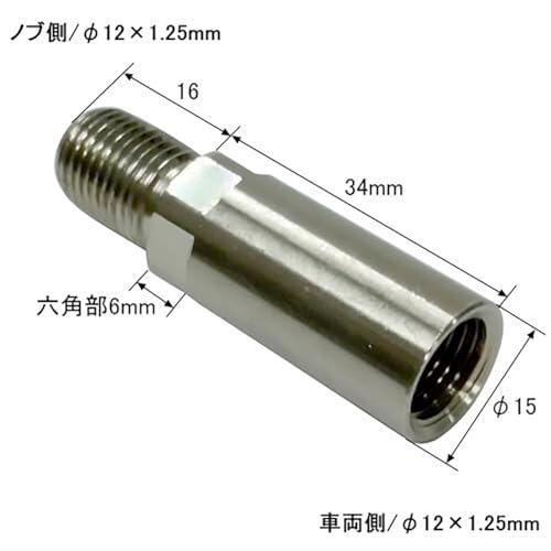pa-man シフトノブ延長棒 34mm ノブ側/12×1.25mm 同径 ステンレス ストレート型 ST-441 |  | 01