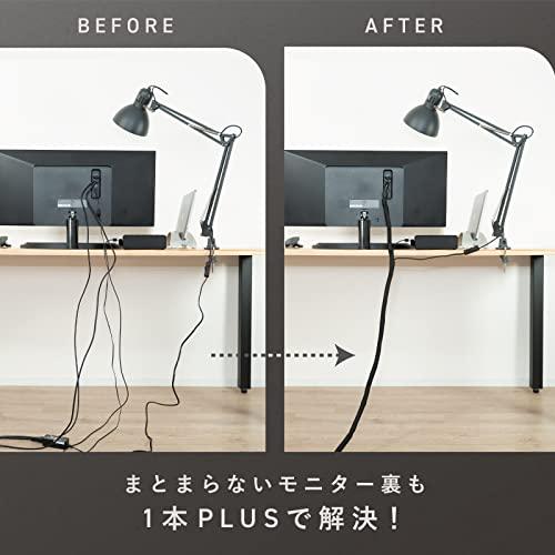 PLUSDEN プラスデン ケーブルカバー 一本でミニマルデスク結束バンド付き 黒 ６m |  | 02