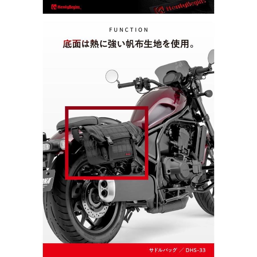 Henly Begins 防水サイドバッグ(6L) WR DHS-33 ヘンリービギンズHenly Begins デイトナ バイク用 サイドバッグ