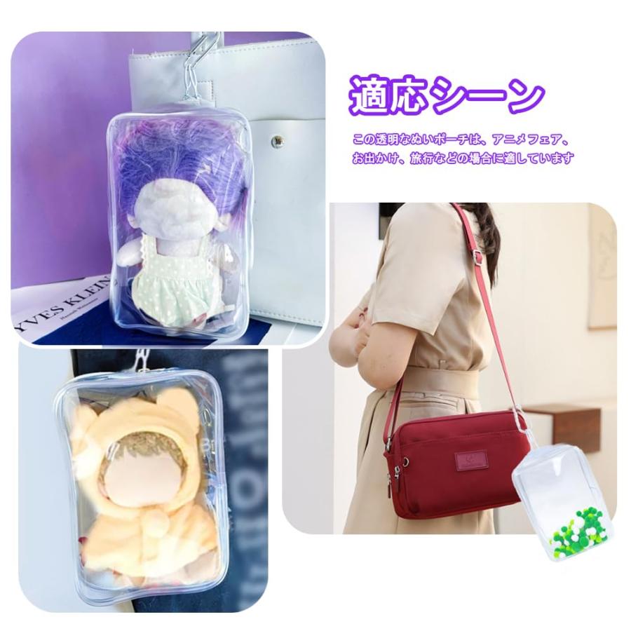 まちの波 ケース バッグ ぬいぐるみ ポーチ 痛バック 両面透明