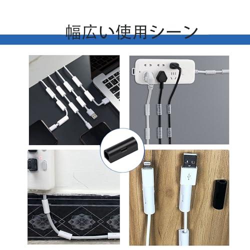 Neyiemケーブルクリップ ケーブル固定 壁面収納 車用 隠蔽配線 強力両面テープ ケーブルスタンドを剥がせる 配線固定 電線クリップ 整理2 |  | 03