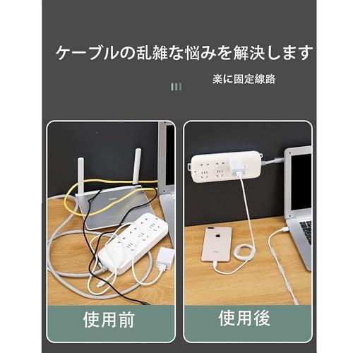 Neyiemケーブルクリップ ケーブル固定 壁面収納 車用 隠蔽配線 強力両面テープ ケーブルスタンドを剥がせる 配線固定 電線クリップ 整理2 |  | 04