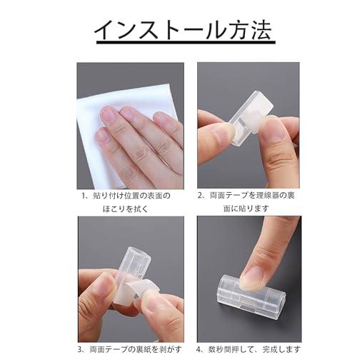 Neyiemケーブルクリップ ケーブル固定 壁面収納 車用 隠蔽配線 強力両面テープ ケーブルスタンドを剥がせる 配線固定 電線クリップ 整理2 |  | 06