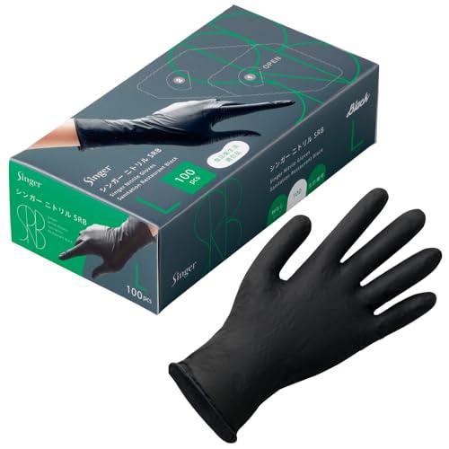 宇都宮製作所 宇都宮製作 シンガー ニトリル SRB ブラック L 100枚入 NBR035BPF-KB L | 