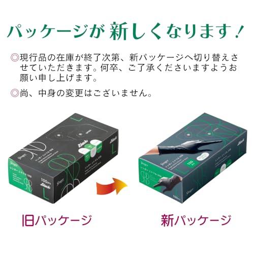 宇都宮製作所 宇都宮製作 シンガー ニトリル SRB ブラック L 100枚入 NBR035BPF-KB L |  | 01
