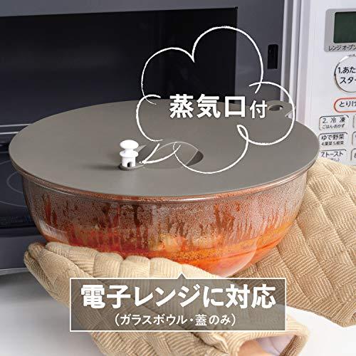 和平フレイズ 電子レンジOK 耐熱ガラス ボウル&ざる セット 21cm 蓋付 時短 調理 レシピ付 マジカリーノ RE-7269 |  | 03
