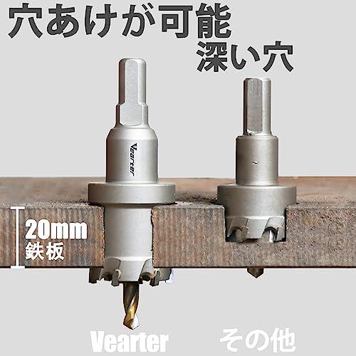 Vearter 105mm 超硬 ホールソービットT.C.T素材カーバイドコバルトスチールカッターステンレススチールシートアイアンメタルカッティ |  | 02