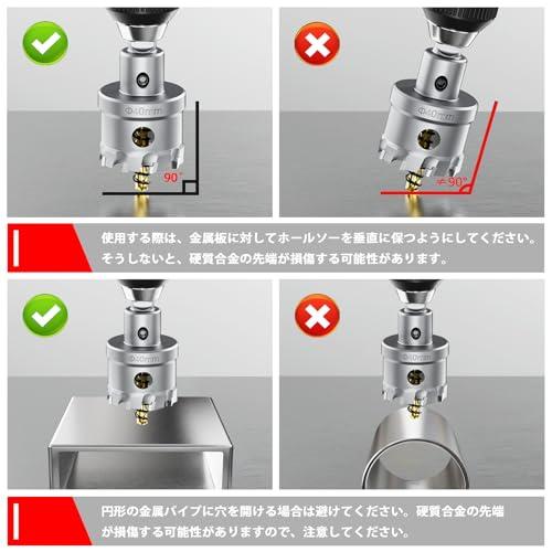 Vearter 105mm 超硬 ホールソービットT.C.T素材カーバイドコバルトスチールカッターステンレススチールシートアイアンメタルカッティ |  | 04