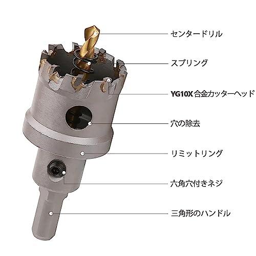 Vearter 105mm 超硬 ホールソービットT.C.T素材カーバイドコバルトスチールカッターステンレススチールシートアイアンメタルカッティ |  | 07