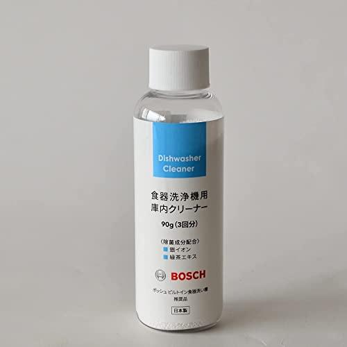 食器洗浄機用庫内クリーナー 90g×2本 食洗器 庫内洗浄 食洗機 庫内クリーナー ビルトイン 食器洗い乾燥機 日本製 |  | 03