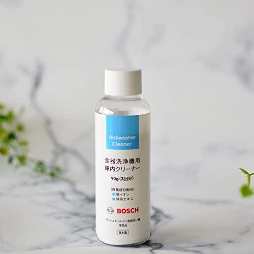 食器洗浄機用庫内クリーナー 90g×2本 食洗器 庫内洗浄 食洗機 庫内クリーナー ビルトイン 食器洗い乾燥機 日本製 |  | 06