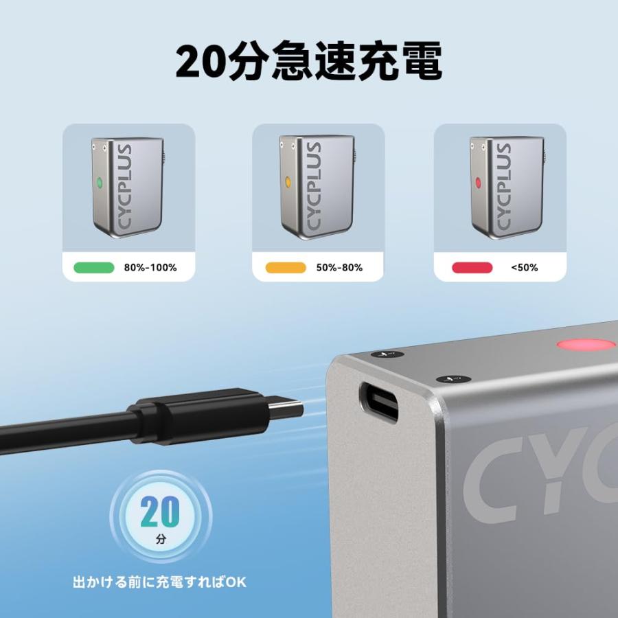 CYCPLUS 自転車 空気入れ 携帯 電動ポンプ 携帯ポンプ 小型携帯 CYCPLUS 自転車 空気入れ 携帯 電動ポンプ 携帯ポンプ 小型携帯