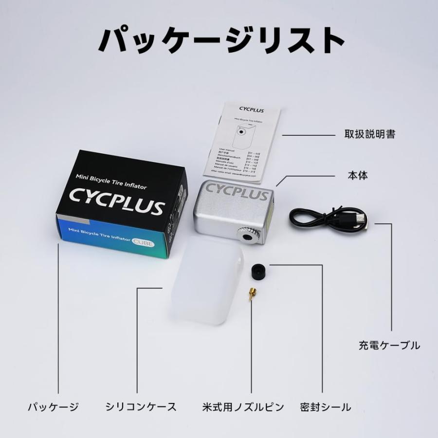 CYCPLUS 自転車 空気入れ 携帯 電動ポンプ 携帯ポンプ 小型携帯 CYCPLUS 自転車 空気入れ 携帯 電動ポンプ 携帯ポンプ 小型携帯